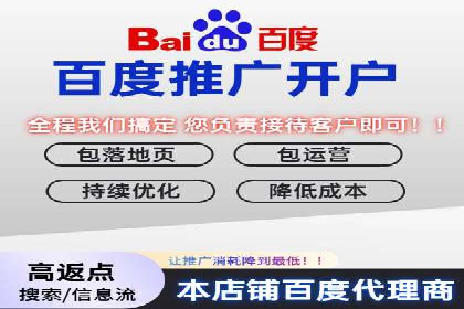 竞价推广开户的背后：企业如何实现广告转化