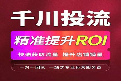 知乎平台信息流广告投放的最新趋势与案例